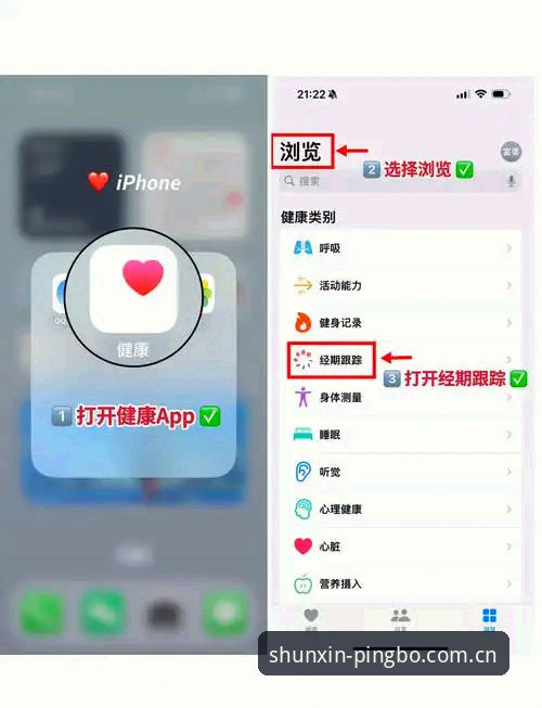 平博体育官网iOS下载完整指南：从安装包到赛事数据，一篇讲透所有门道